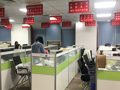 三鑫旺財(cái)稅代理公司